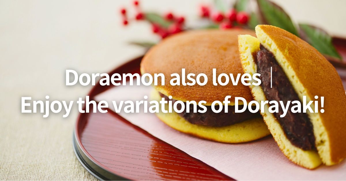 Doraemon also loves｜ Enjoy the variations of Dorayaki!