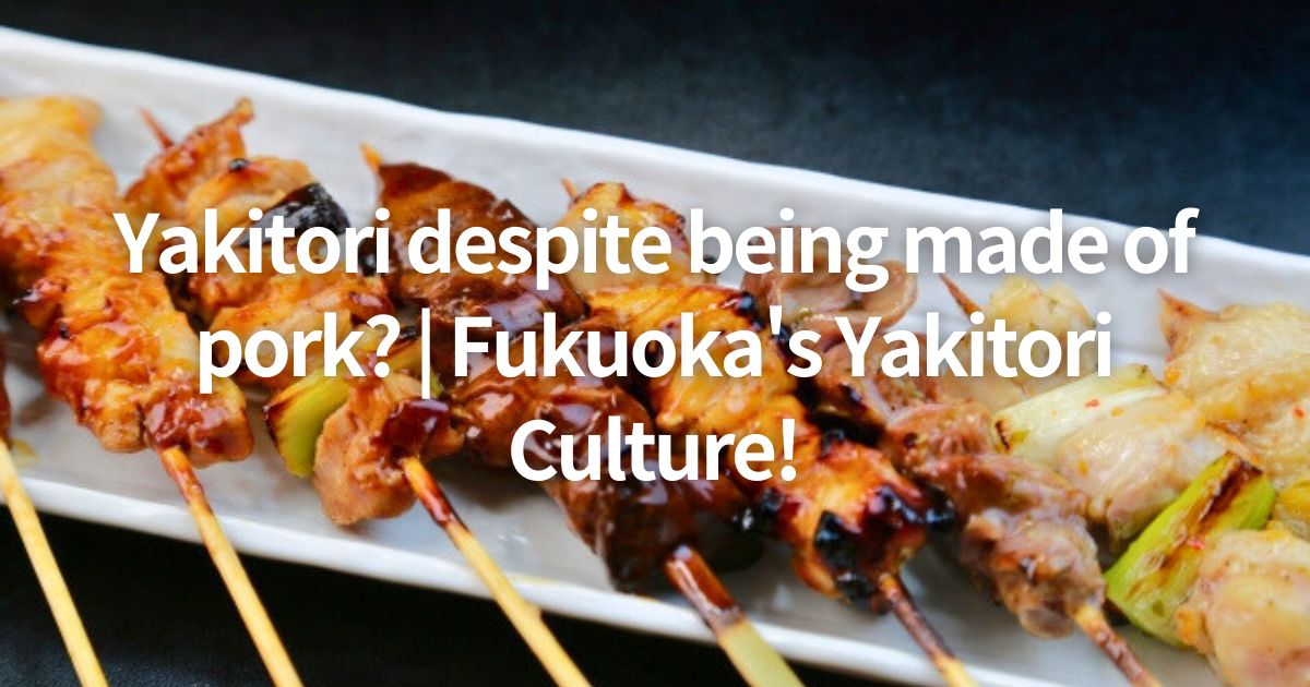 Yakitori despite being made of pork? | Fukuoka's Yakitori Culture!