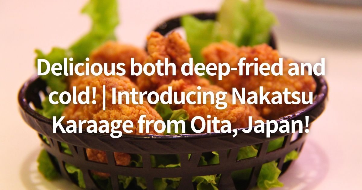 Delicious both deep-fried and cold! | Introducing Nakatsu Karaage from Oita, Japan!